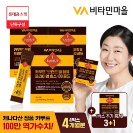 Vitamin Village Exclusive Composition 1 Million Potency Value Kamut Brand Wheat Containing Premium Enzyme 100 Gold / 비타민마을 단독구성100만 역가수치 카무트 브랜드밀 함유 프리미엄 효소 100 골드