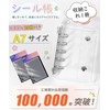 Cymidreke Sealing Notebook, Plastan, Transparent, Size, Mini Binder, 20 Refills,