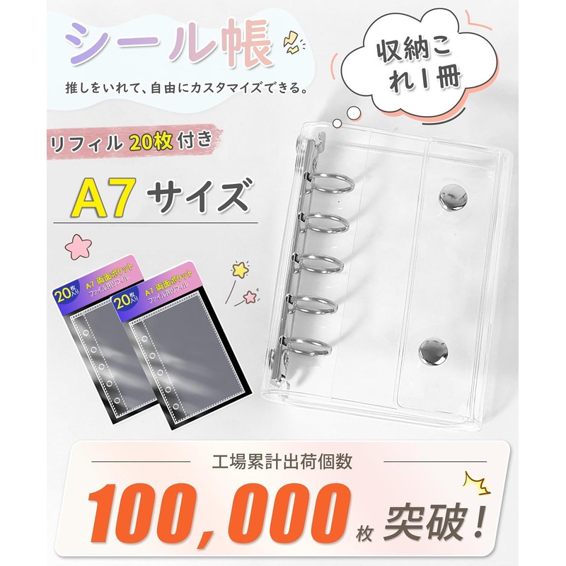Cymidreke Sealing Notebook, Plastan, Transparent, Size, Mini Binder, 20 Refills,