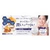 pulu lab Honey Yogurt Highly Moisturizing Cream 1.8 oz (50