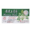 Huang Lien Shang Ching Pien Herbal Supplement (Throat, Upper Respiratory,