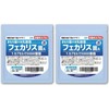 Taiyodo Fecalis Lactobacillus 30 capsules (2) / 타이요도 페칼리스 유산균 30캡슐 2개