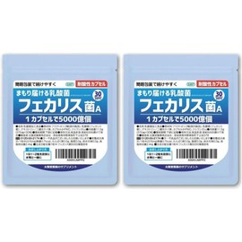 Taiyodo Fecalis Lactobacillus 30 capsules (2) / 타이요도 페칼리스 유산균 30캡슐 2개