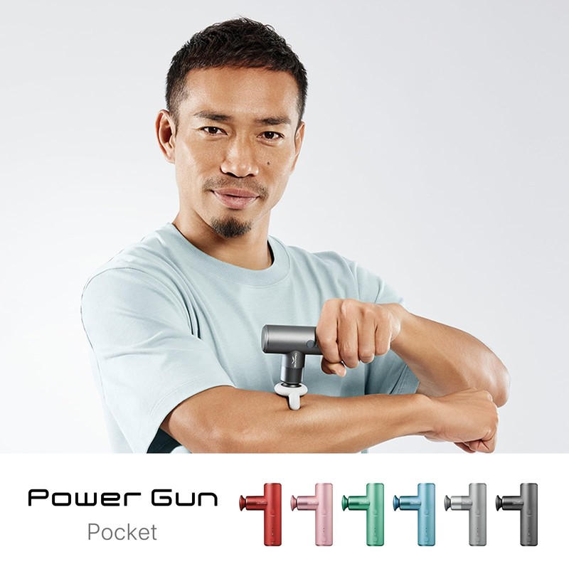 Six Pad Power Gun Pocket / SIXPAD Power Gun Pocket