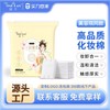Custom-Made Organic Cotton Pads for Face Cleansing, Women's Large Pack (228 pcs) Thick 3-Layer Cotton Pads, 228 Sheets 10ea