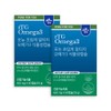 pony Fornew DA11 Supercritical Altige Omega3 Vegetable Capsule Caserotem 60 Capsules, 2 / 포뉴 DA11 초임계 알티지 오메가3 식물성 캡슐 카제로템 60캡슐, 2개