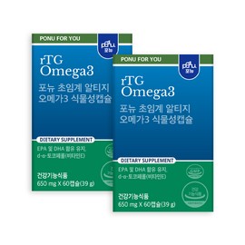 pony Fornew DA11 Supercritical Altige Omega3 Vegetable Capsule Caserotem 60 Capsules, 2 / 포뉴 DA11 초임계 알티지 오메가3 식물성 캡슐 카제로템 60캡슐, 2개
