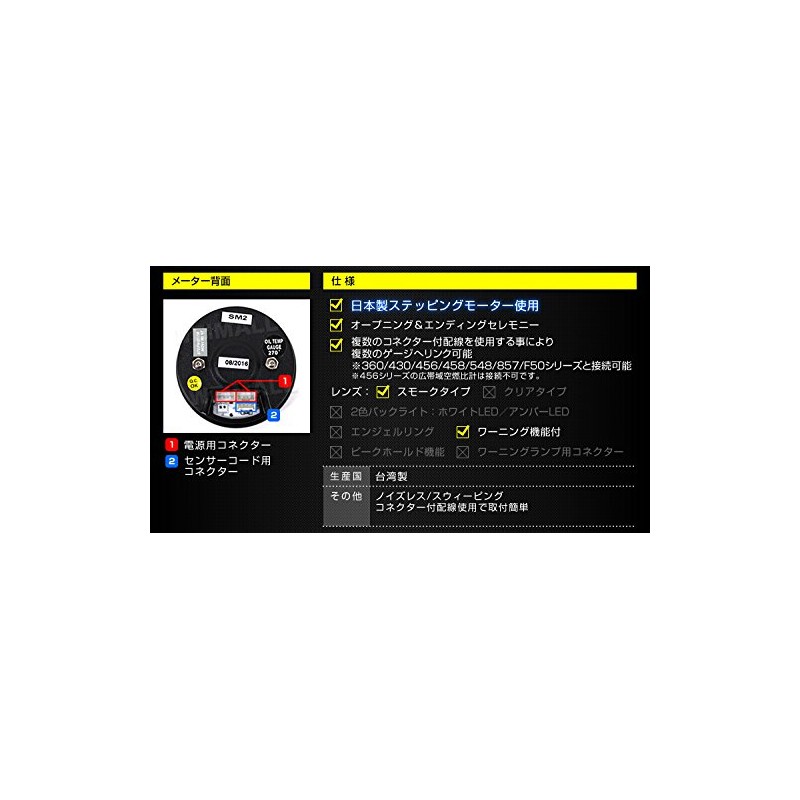 Autogauge (Auto Gauge) Oil Heat Meter, 60 mm, 60 φ