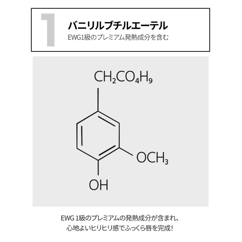 Keybo Lip Plus Plumper / Voluminous Lip Makeup (Spring Glass)