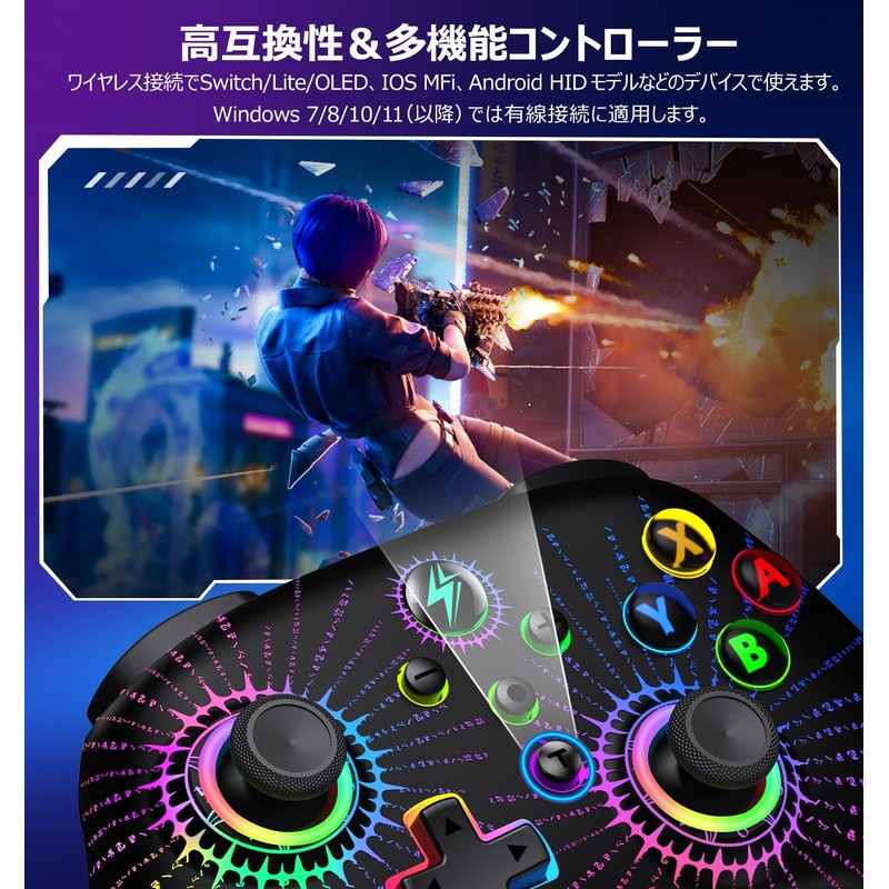 Switch Controller, 9 Color LED Light Switch, Macro Function, Bluetooth