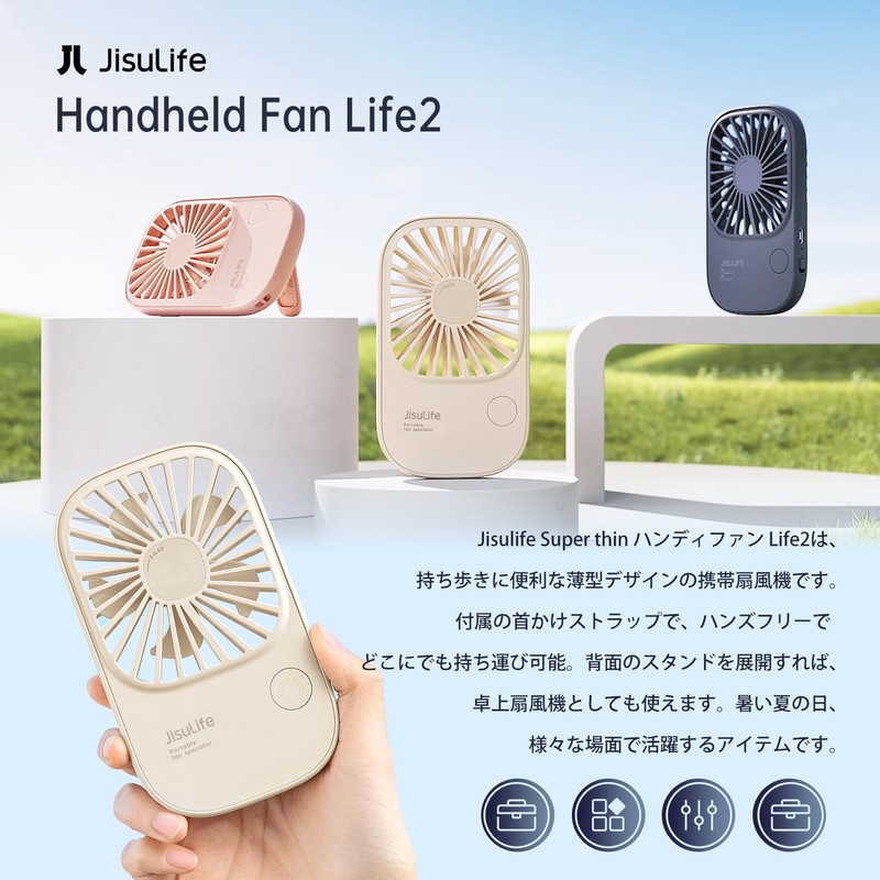 JISULIFE JL-FA49BR SuperThin Portable Fan, Portable Fan, 3-Way Tabletop, Handheld,