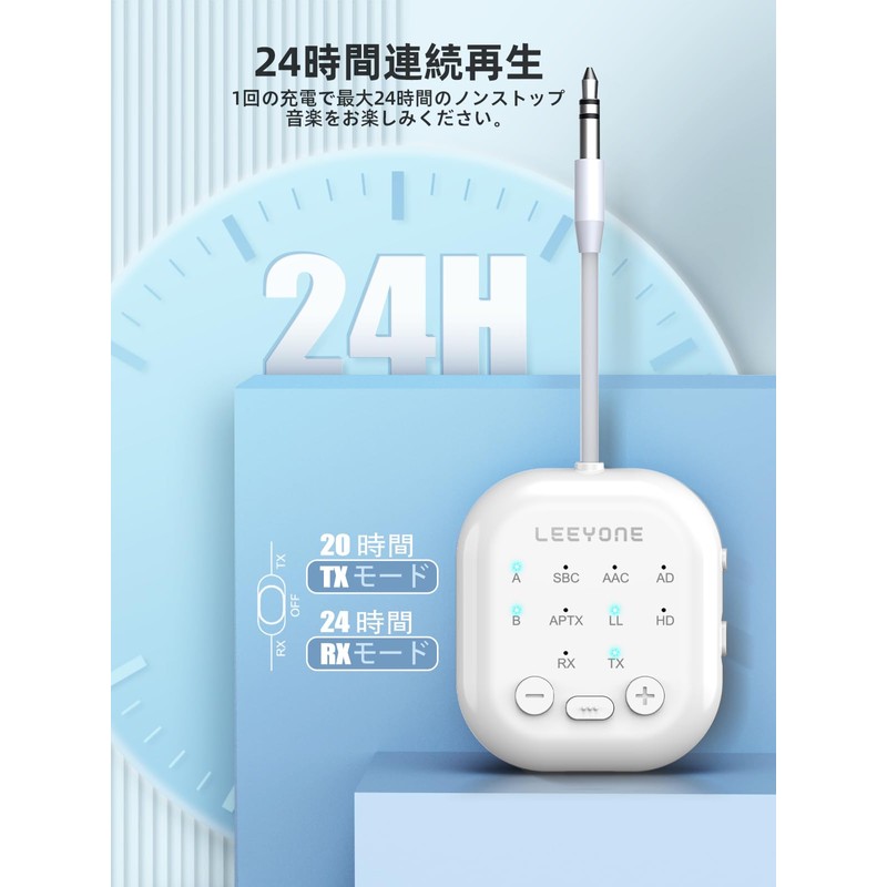 Bluetooth 5.4 Wireless Audio Transmitter & Receiver | Low Latency