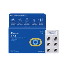 CheongKwanJang Alpha Project Eye Health 500mg 90 Capsules / 정관장 알파프로젝트 눈건강 500mg 90캡슐