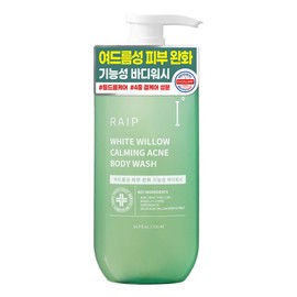 LAIP White Willow Acne Functional Body Wash, 1 pc, 500ml / 라입 흰버드나무 여드름 기능성 바디워시, 1개, 500ml