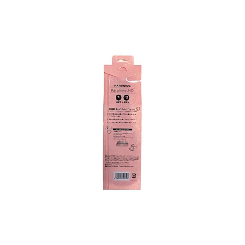 HAHONICO happylife Karamy No Hair Brush, 70g (x1)
