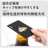 LUYING Bottle Opener Pade Ace Card Type Jar Lid Opener