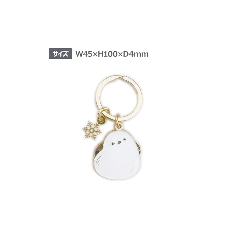 Animal Key Ring [Shimaenaga] Animal Cute Key Chain Z0143/KH