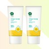 Green Finger/Washable/Sunscreen/80ml/2Pcs