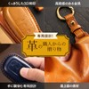 [smasol] Key Cover, Genuine Leather, Smart Key Case, Custom Parts