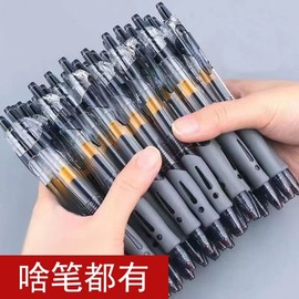 Imported Brushstroke Gel Pen, Carbon Pen, Signature Pen, Office & School Stationery Supplies Pen/Ohpyo Needle Tip/Red 100ea