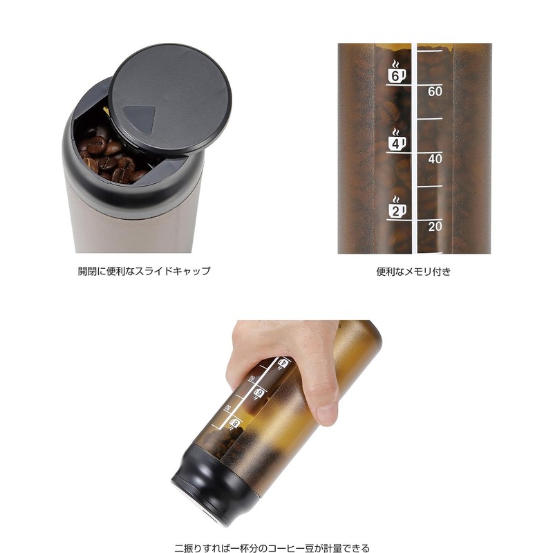 Captain Stag UW-3572 Coffee Beans Measuring Canister, No Measuring Spoon,