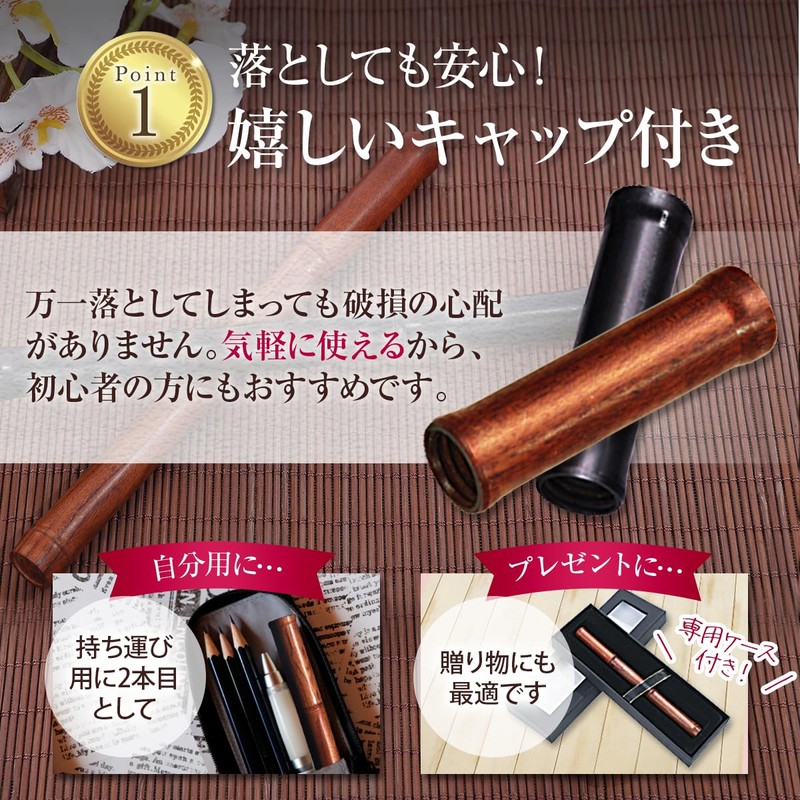 ［テグニング］tegning ガラスペン 木 木製 ペン 万年筆 高級 (金キャップ)
