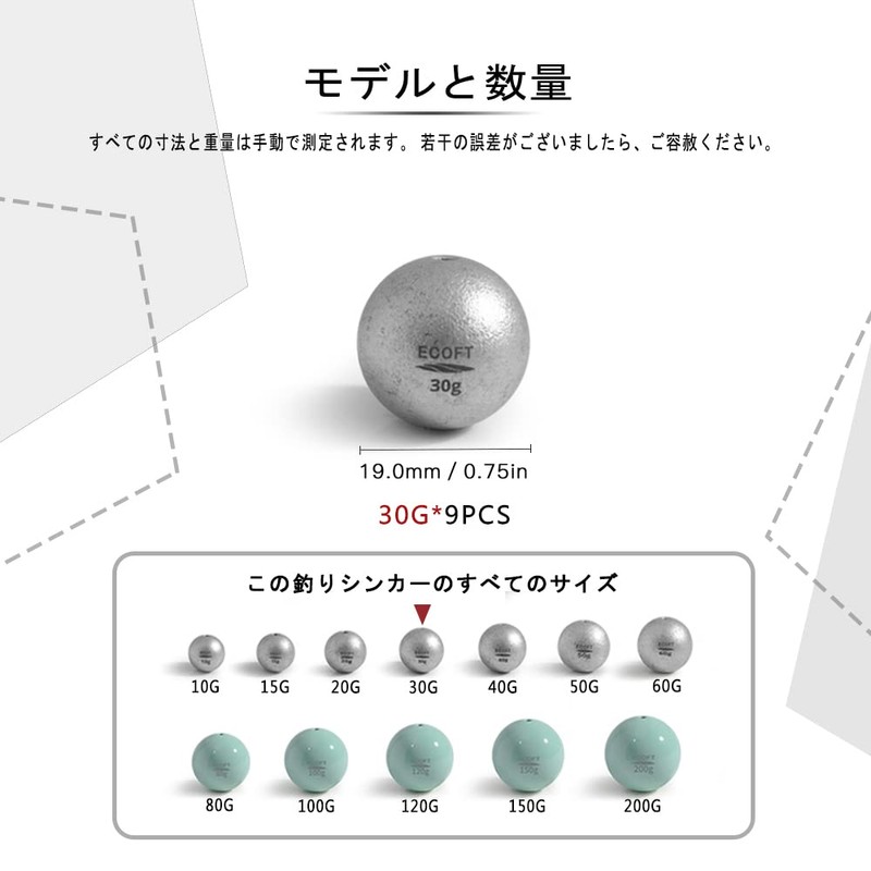 ECOFT Lead-Free Fishing Weights 10g~200g Spherical Ball Shape Round Ball
