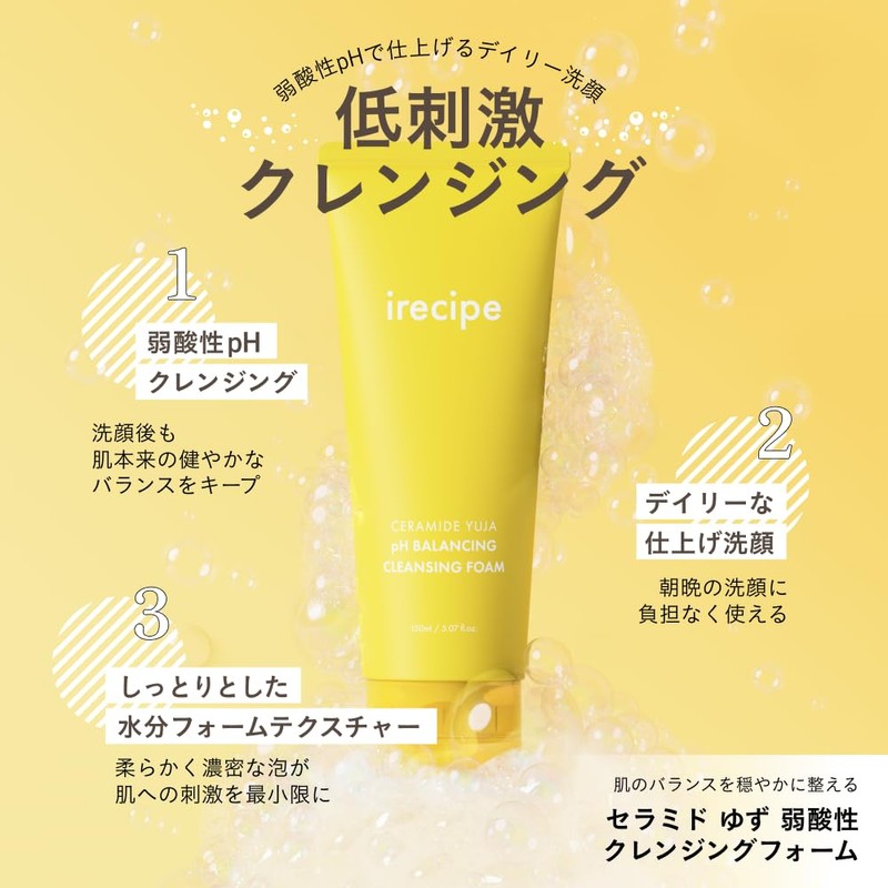 IRECIPE Ceramide Yuzu Weak Acidity Foam Face Wash | Hypoallergenic