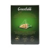 Greenfield Classic Genmaicha Pyramid Collection 20 Pyramids In Special Foil