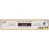 New Patchouli, 10 Extra Quality Incense Sticks, Ecocert, Bio, Natural