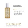 Isorb/Skin Hydration Anti-Aging Face Oil 50ml Elasticity Moisturizing Nutrition /