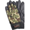 Penguin Ace Non-slip Light P Pattern Magic Camouflage LL