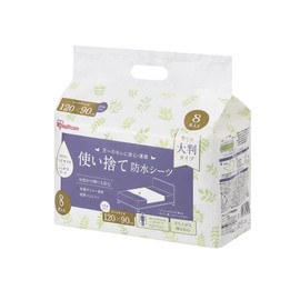 Iris Ohyama TS-M8 Waterproof Sheets, Large Type, Middle Size, 8 Pieces, Disposable, 47.2 x 35.4 inches (120 x 90 cm)