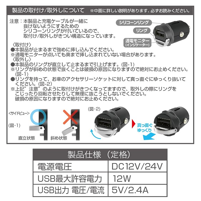 EXEA Car Charger EM-168 Compact USB Port, Black