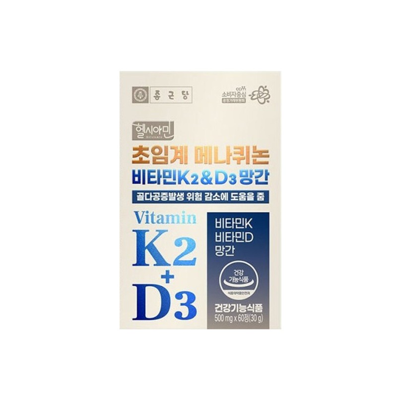 Chong Kun Dang Vitamin K2 MK7 Menaquinone Supercritical Vitamin K2