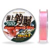 LINE SYSTEM 136025 Marine Fishing Horn, Loot Special, No. 2.5