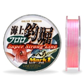 LINE SYSTEM 136025 Marine Fishing Horn, Loot Special, No. 2.5