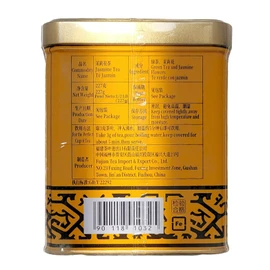 Sunflower Jasmine Tea 0.5 LB (227 g)