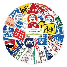 Set of 50 Waterproof Indicator Stickers, Suitable for Suitcases, Motorcycles, Helmets, etc.