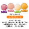Kasugai Throat Refreshing Fruit Assortment, 4.2 oz (118 g) x