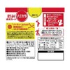 No Mikata 3.2 oz (90 g) (0.1 oz (3 g)