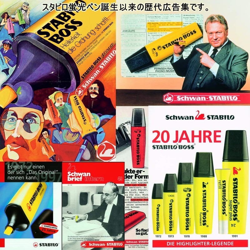 STABILO B70-24 Stabiro Highlighter, Boss Original, Yellow, 2 Pens