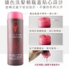 Q8 Japan Q8 Color Brightening Shampoo Blue Emerald Red Violet