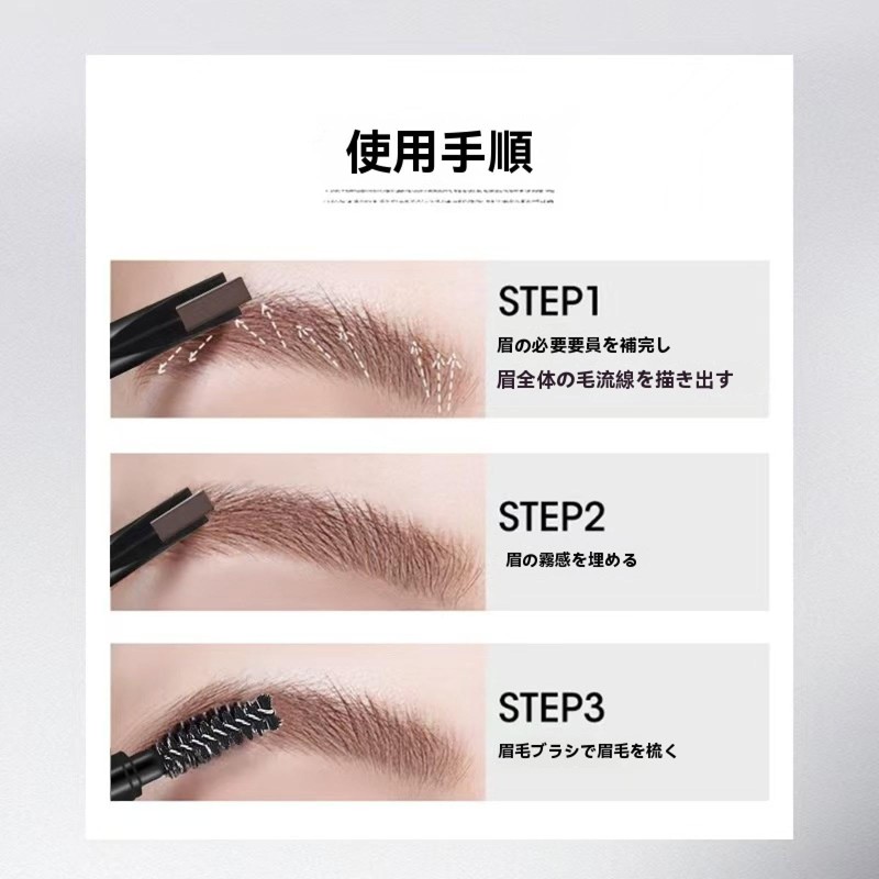 QXQY Eyebrow Pencil, 3D Naginata Shape, Natural Eyebrow, QXQY Multi-functional,