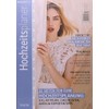 Hochzeitsplaner 1/2025 "32 Seiten für eure Hochzeitsplanung"