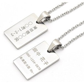 PLATA Free Engraving, Senior Lost, ID Tag, ID Tag, Includes Ball Chain for Necklaces, Name, Address, Blood Type, Phone Number, Engraving