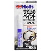 Holts MH985 Paint Paint, Rust Preventive Paint, Color Last-Top, White,