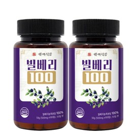 Bilberry freeze-dried concentrated powder powder 2 large capacity 100 tablets / 빌베리 동결건조 농축 분말 가루 파우더 대용량 100정 2개