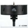 Hole Saw 127 mm, HSS M42 Bi-Metal High-Speed Steel Hole