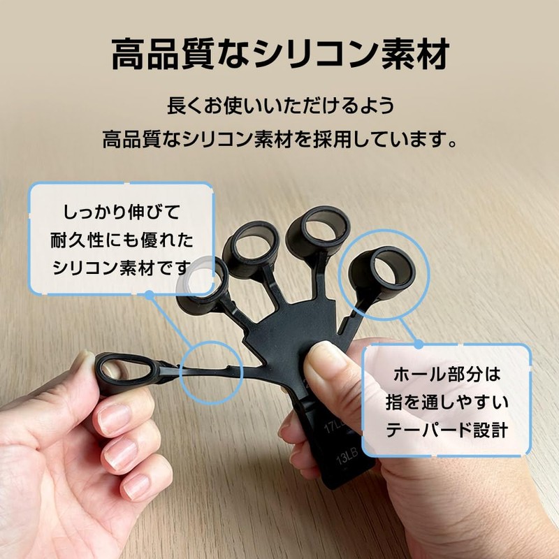 [Set of 2] Finger Power Improved Finger Trainer, Power Finger